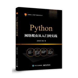 PythonW(wng)jxT`