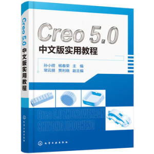 Creo 5.0İ挍ý̳