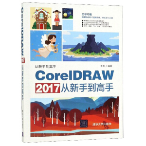 CorelDRAW 2017ֵ