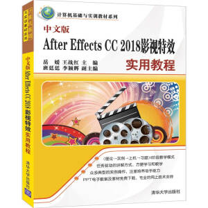 İAfter Effects CC 2018ӰҕЧ(sh)ý̳