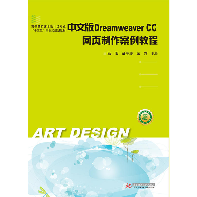 İDreamweaver CCW(wng)(y)̳