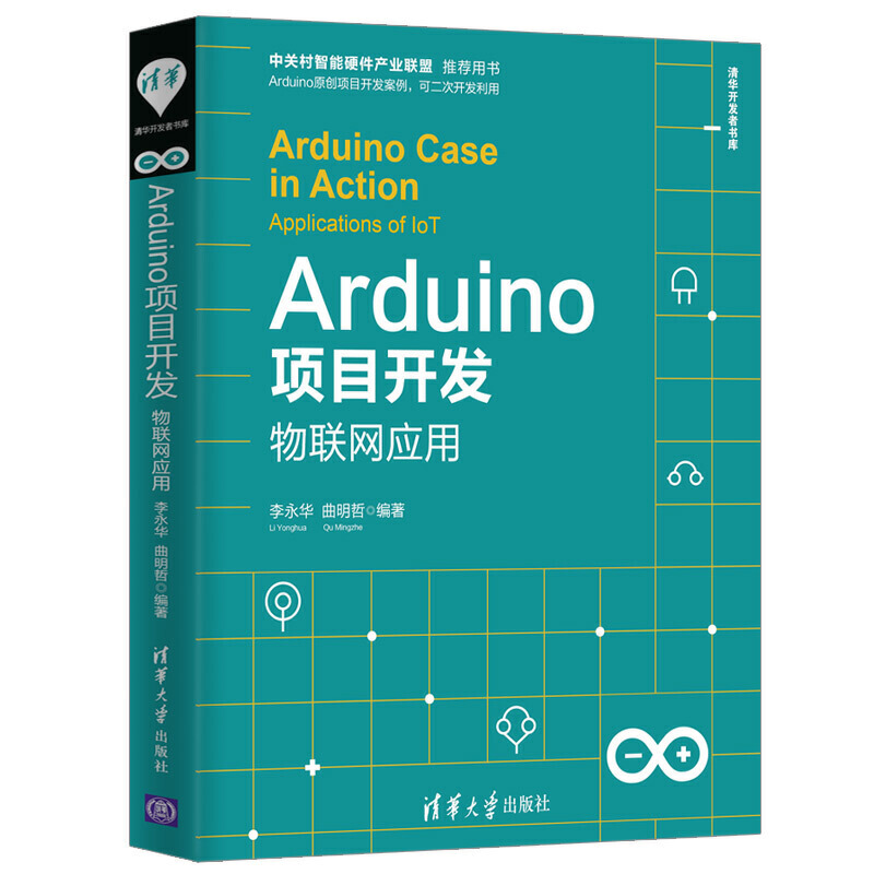 ArduinoĿ_l(f)(lin)W(wng)