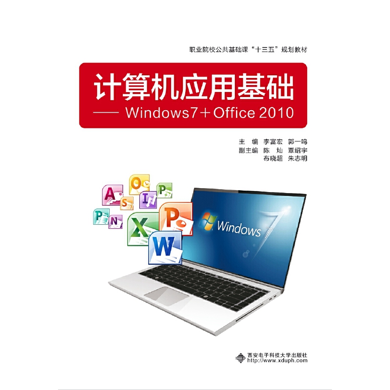 Ӌ(j)C(j)(yng)ûA(ch)Windows 7+Office 2010