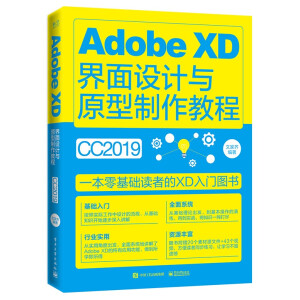 Adobe XDO(sh)Ӌcԭ̳̣ȫʣ