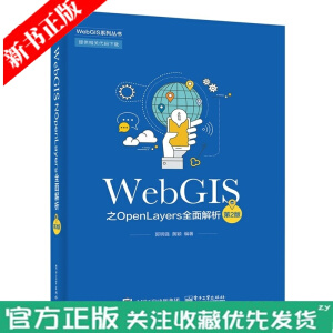 WebGIS֮OpenLayersȫ2棩