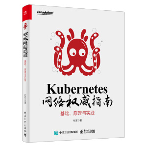 Kubernetes W(wng)j(lu)(qun)ָϣA(ch)ԭc(sh)`