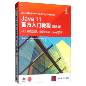 Java 11ٷT̳(8)