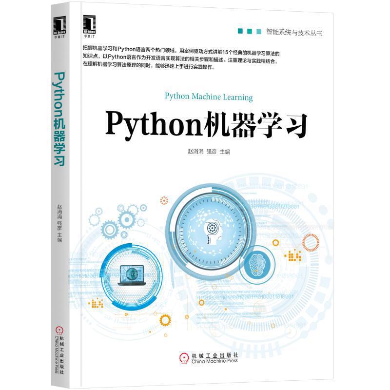 PythonCW(xu)