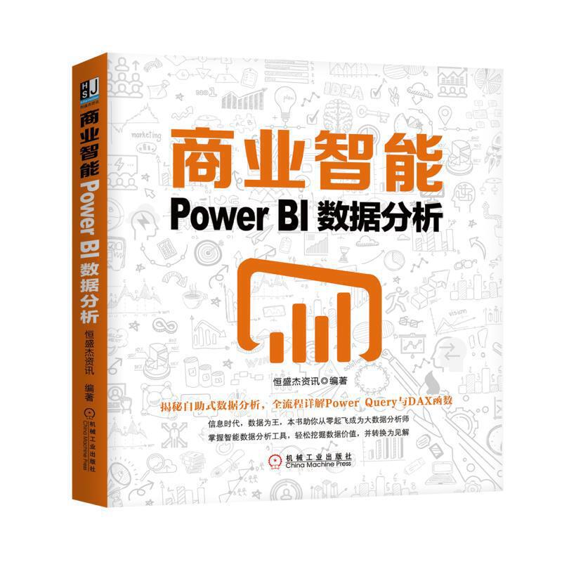 ̘I(y)ܣPower BI(sh)(j)