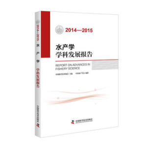 ˮa(chn)W(xu)W(xu)ưl(f)չ(bo)棨20142015