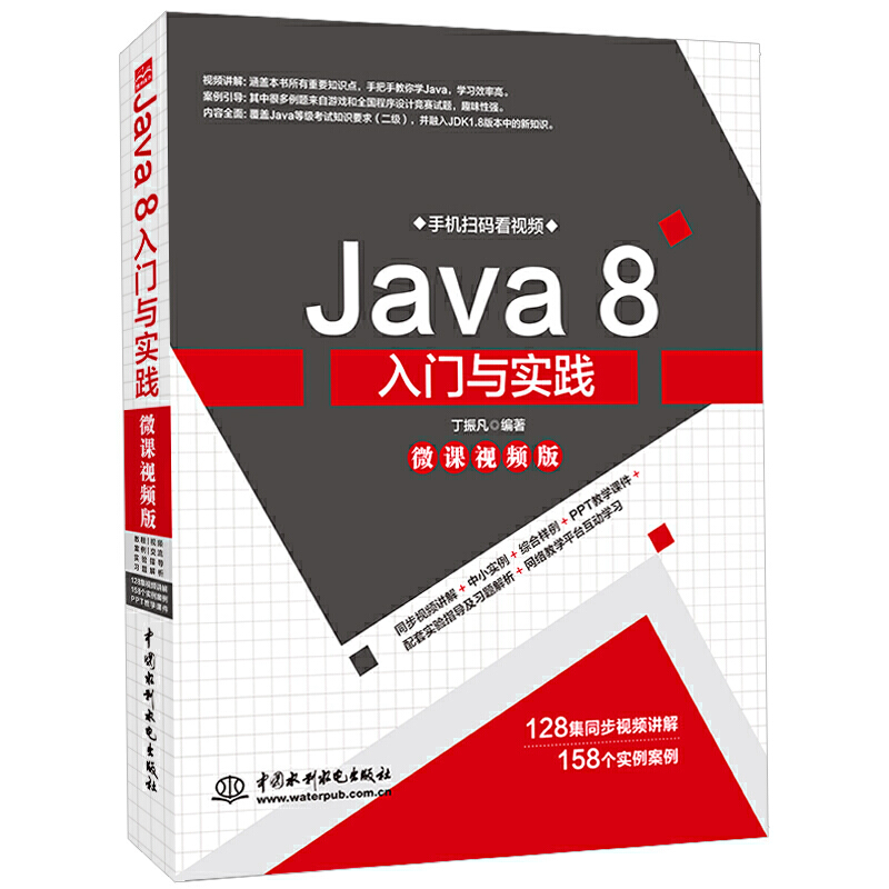 Java 8T(mn)c(sh)`΢nҕl棩