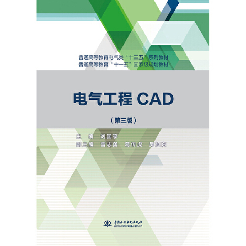 늚⹤CAD()ͨߵȽ늚ʮ塱ϵн̲ ͨߵȽʮһ塱Ҽ(j)Ҏ(gu)̲ģ