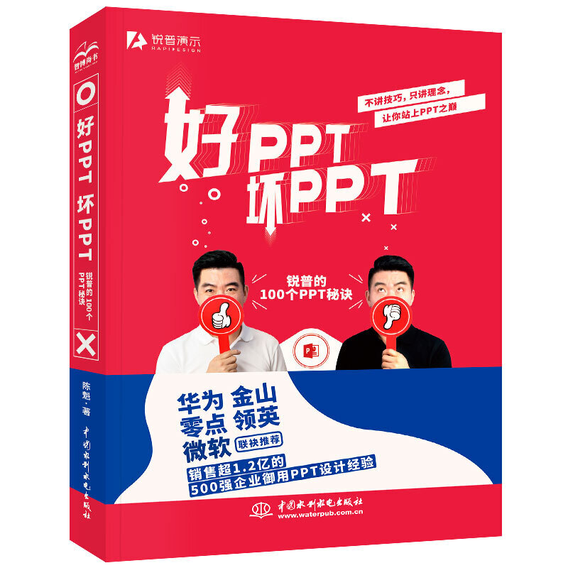 PPTPPTJյ100PPTEA顢ͨ늾W(wng)500(qing)I(y)PPTO(sh)Ӌ̘I(y)