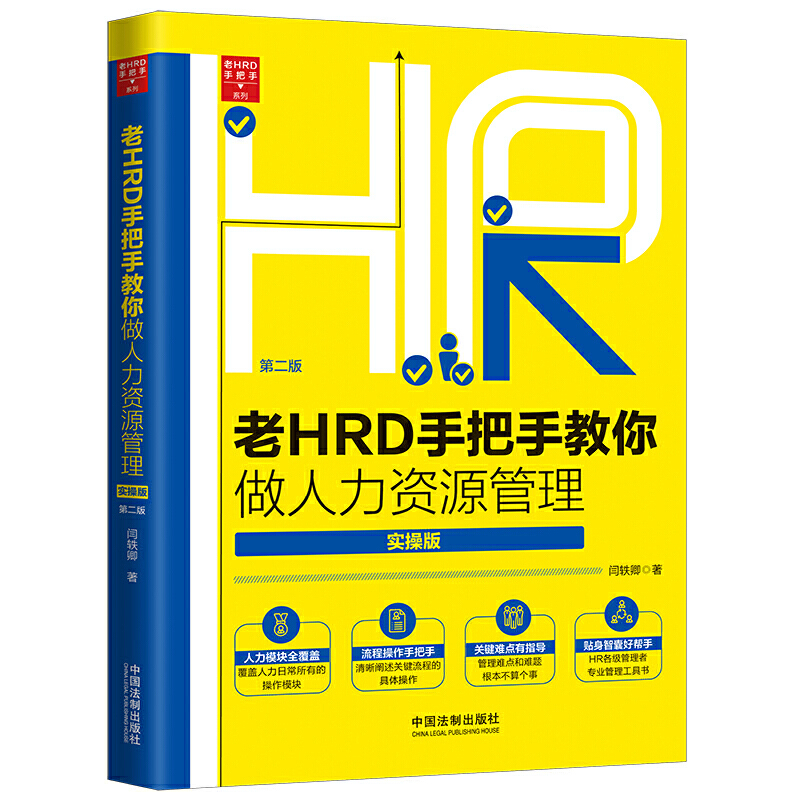 HRDְֽYԴٰ棩ڶ棩