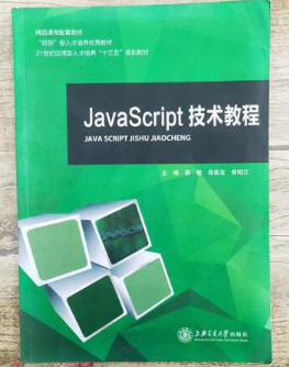 JavaScriptg(sh)̳