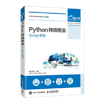 PythonW(wng)j(lu)x