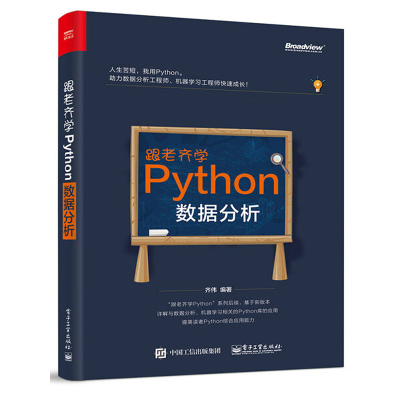 RW(xu)Python(sh)(j)