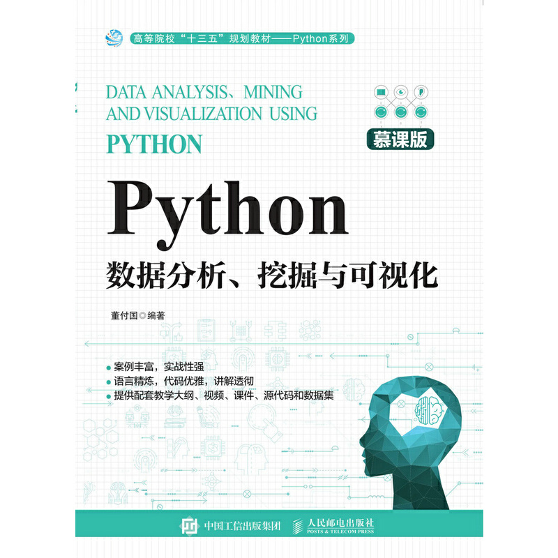 Python(sh)(j)ھcҕĽn棩