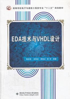 EDAg(sh)cVHDLO(sh)Ӌ