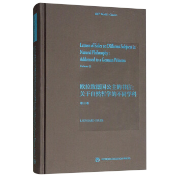 Wµ(gu)ĕţP(gun)Ȼ܌W(xu)ĲͬW(xu)ƣ2 Ӣİ棩 [Letters of Euler on Different Subjects in Natural PhilosophyAddressed to a German Princess Volume 2]