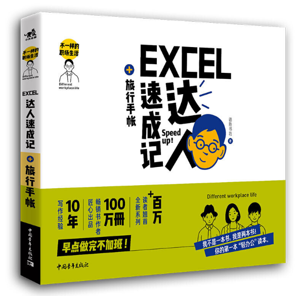 һӵExcel_ٳӛ+֎