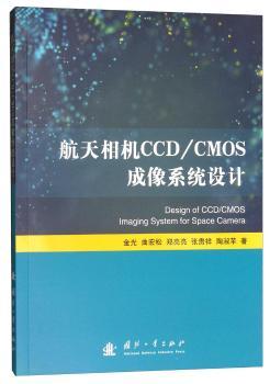 CCCD/CMOSϵy(tng)OӋ