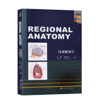 ֲʌW=Regional Anatomy