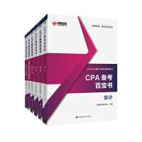 CPA俼ٌӋփԡӋփ(jng)փփԡؔ(w)ɱփ˾(zhn)cL(fng)Uփԣ