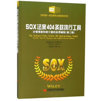 SOX404l(zh)йߣߺ͌ӋߵČoڶ棩