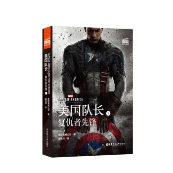 ӰpZx.Captain America:The First AvengerL1:(f)h(ٛӢlӕ~v)