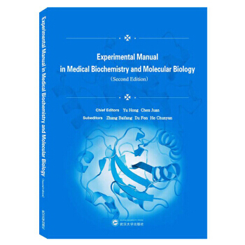 t(y)W(xu)ﻯW(xu)cW(xu)(sh)(yn)ָϣڶ=Experimental Manual in Medical Biochemistry and Molecular BiologySecond Edition