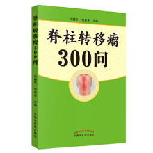 D(zhun)300(wn)