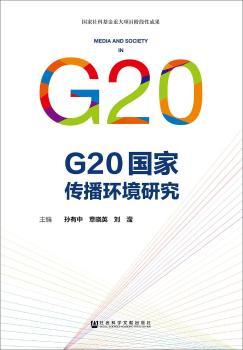 G20҂h(hun)о