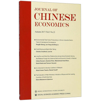 Journal of Chinese Economics, Vol.5 No.2, Autumn 2017