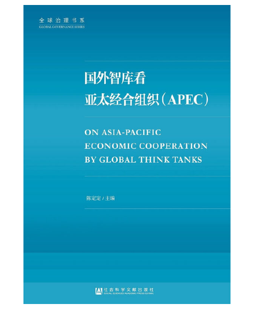 (gu)ǎ(k)̫(jng)ϽM(APEC)