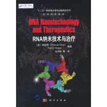 RNA {׼g(sh)cί