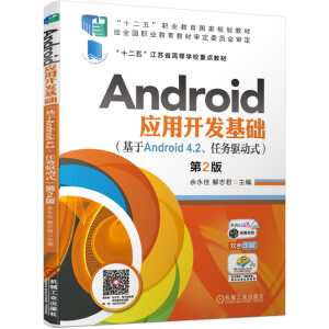 Android(yng)_(ki)l(f)A(ch)Android 4.2΄(w)(q)(dng)ʽ2