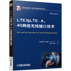 LTEcLTE-A:4GW(wng)joӿڼg