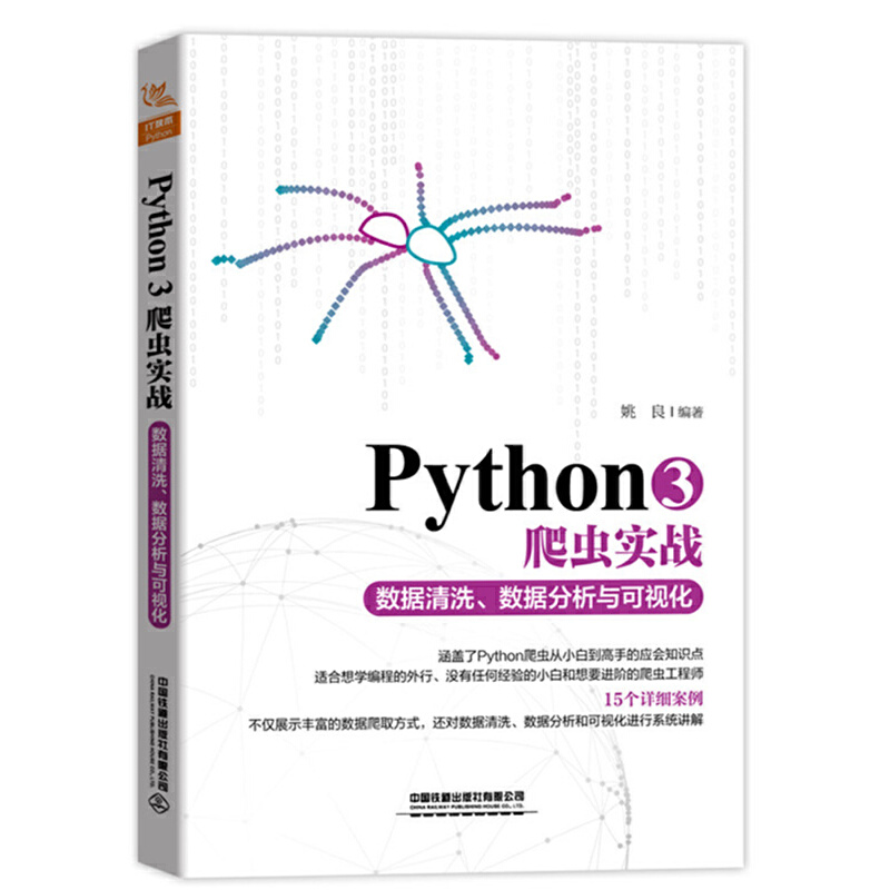 Python3x(zhn)(sh)(j)ϴ(sh)(j)cҕ