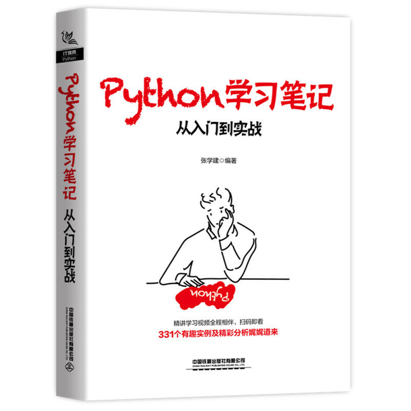 PythonW(xu)(x)PӛT(mn)(sh)(zhn)