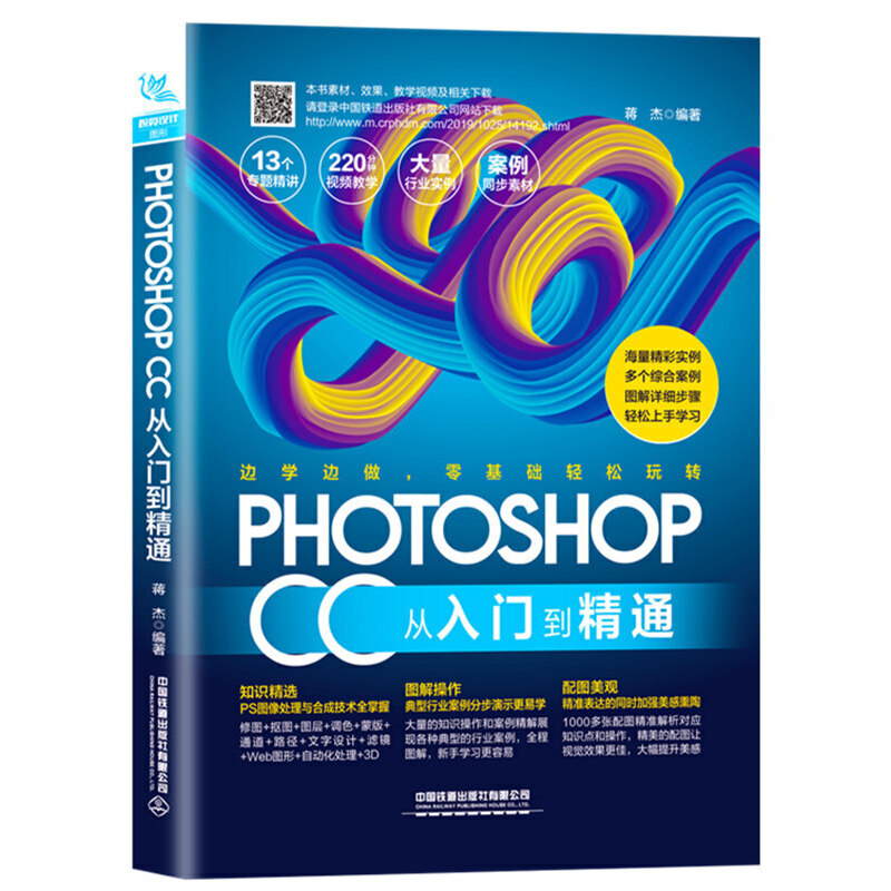 Photoshop CCT(mn)ͨ