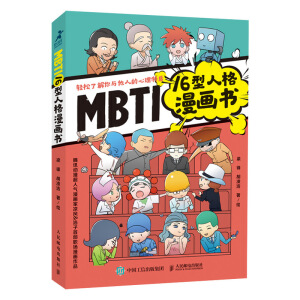 MBTI16˸