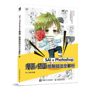 SAIPhotoshop/宋LƼȫ