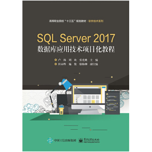 SQL Server 2017(sh)(j)쑪(yng)üg(sh)Ŀ̳