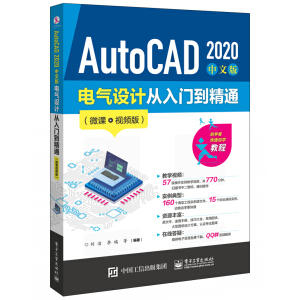 AutoCAD 2020 İ늚O(sh)ӋTͨ΢nҕl棩