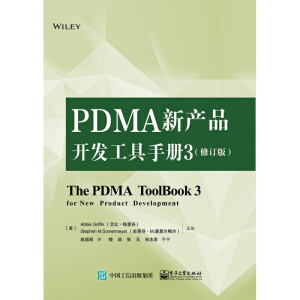 PDMA®a(chn)Ʒ_l(f)փ(c)3ӆ棩