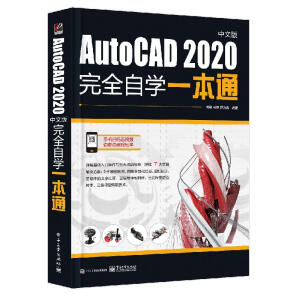 AutoCAD 2020İȫԌW(xu)һͨ