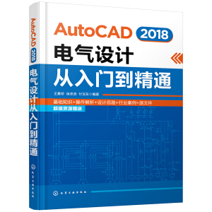 AutoCAD 2018늚O(sh)Ӌ(j)T(mn)ͨ