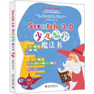 Scratch 3.0كħ