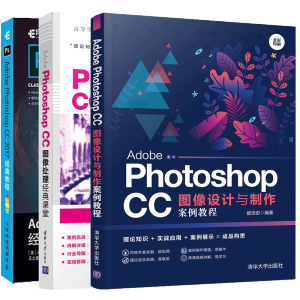 Adobe Photoshop CCDO(sh)Ӌ(j)c̳